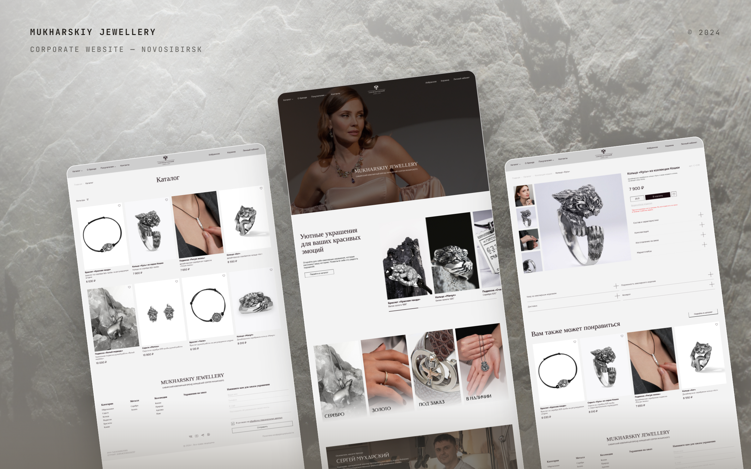 Mukharskiy Jewellery